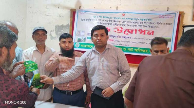 সরিষাবাড়ীতে ৩ হাজার চাষির মাঝে বিনামূল্যে পাটবীজ বিতরণ