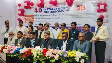 ফরিদপুরে রোটারি ক্লাবের ৪০তম অভিষেক অনুষ্ঠান সম্পন্ন!