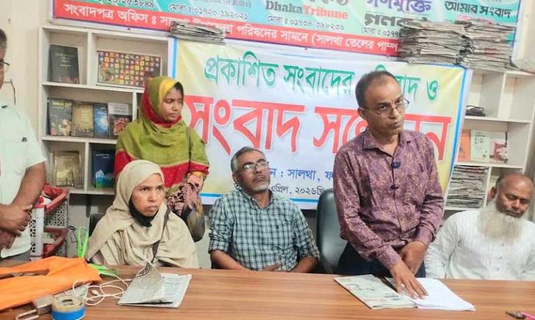 সালথায় অনলাইন সংবাদের প্রতিবাদে সহকারী শিক্ষকের সংবাদ সম্মেলন