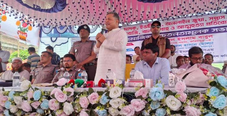 সদরপুরে মাদক ও সামাজিক ব্যাধি প্রতিরোধে সচেতনতামূলক সভা অনুষ্ঠিত