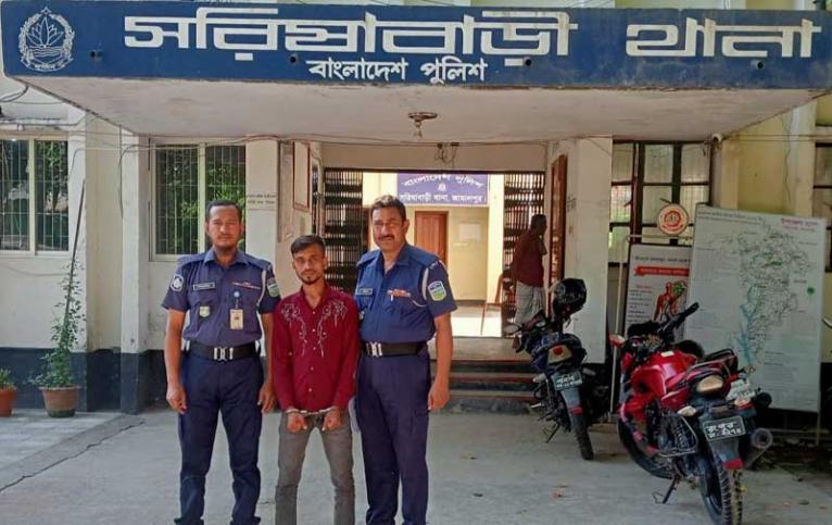 সরিষাবাড়ীতে হেরোইনসহ যুবক গ্রেফতার অতঃপর জেলহাজতে প্রেরণ