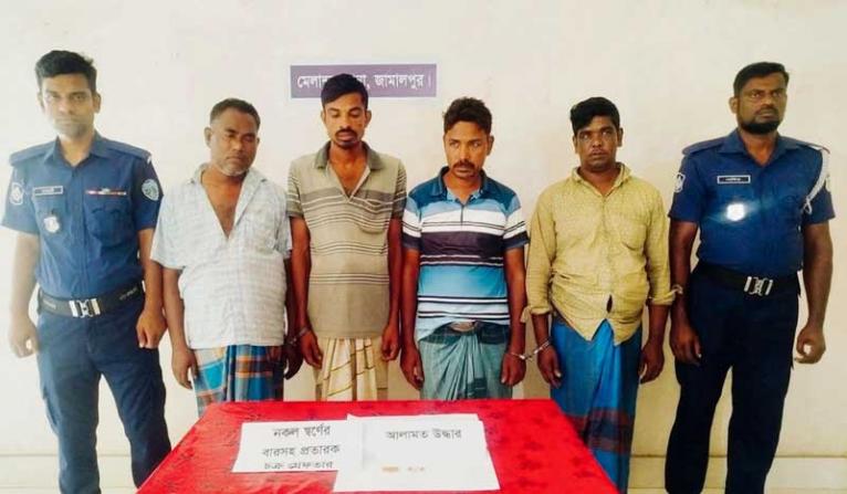 জামালপুরে নকল স্বর্ণের বিস্কুটসহ ৪ প্রতারক গ্রেপ্তার