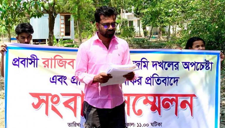 ফরিদপুরের চরভদ্রাসনে জমি দখলের চেষ্টা ও প্রাণনাশের হুমকীর প্রতিবাদে সংবাদ সম্মেলন