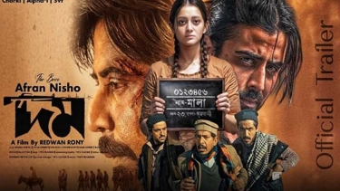 ঘরে বসেই দেখা যাবে পূজা-নিশোর ‘দম’