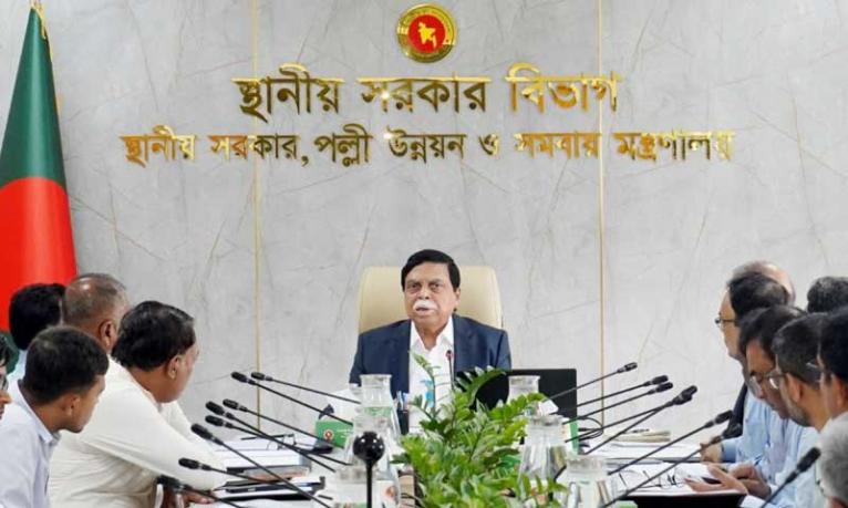 গোপালগঞ্জ জেলার সংসদ সদস্যদের সাথে স্থানীয় সরকার বিভাগের সভা