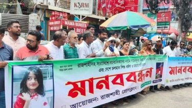 সাংবাদিকদের বিরুদ্ধে মিথ্যা মামলা ও শিশু ধর্ষণ-হত্যার বিচার দাবিতে মানববন্ধন