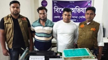 কেরানীগঞ্জে জাল টাকা তৈরি কারখানার সন্ধান, গ্রেপ্তার ২
