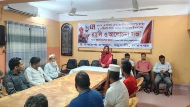 মে দিবস উপলক্ষে মধুখালীতে র‍্যালি ও আলোচনা সভা