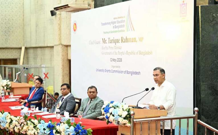 প্রথমবার ঢাবিতে প্রধানমন্ত্রী তারেক রহমান, কর্মশালা উদ্বোধন