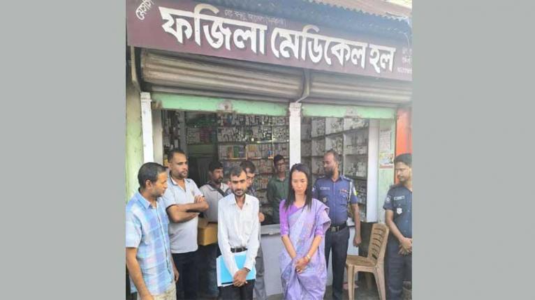 মেয়াদোত্তীর্ণ ও ফিজিশিয়ান স্যাম্পল রাখার দায়ে সরিষাবাড়ীতে ফার্মেসিতে জরিমানা