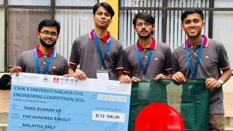 মালয়েশিয়ায় আন্তর্জাতিক পুরকৌশল প্রতিযোগিতায় রানার্স আপ চুয়েট
