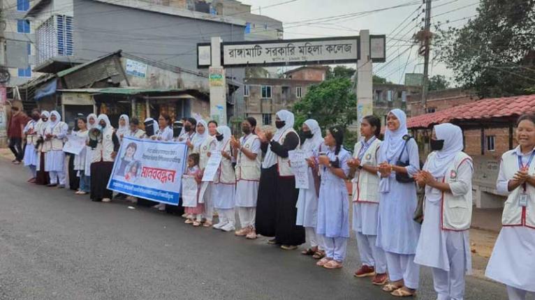 শিশু রামিসা হত্যার বিচার দাবিতে রাঙ্গামাটিতে মানববন্ধন