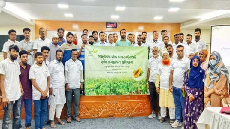 ব্র্যাক নার্সারির উদ্যোগে পেঁপে চাষের আধুনিক পদ্ধতি প্রশিক্ষণ সম্পন্ন