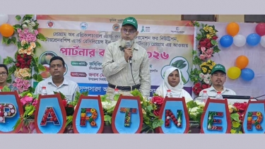 ঠাকুরগাঁওয়ে কৃষকদের নিয়ে দিনব্যাপী প্রশিক্ষণ কর্মশালা