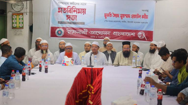 জামায়াতের সঙ্গে সমঝোতা ভেঙে যাওয়ার কারণ জানালেন চরমোনাই পীর