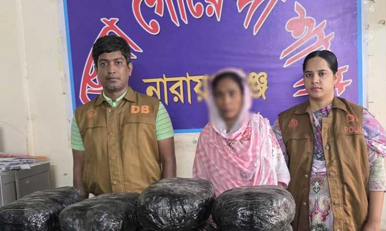 নারায়ণগঞ্জে ৩০ কেজি গাঁজাসহ মাদক কারবারি গ্রেপ্তার
