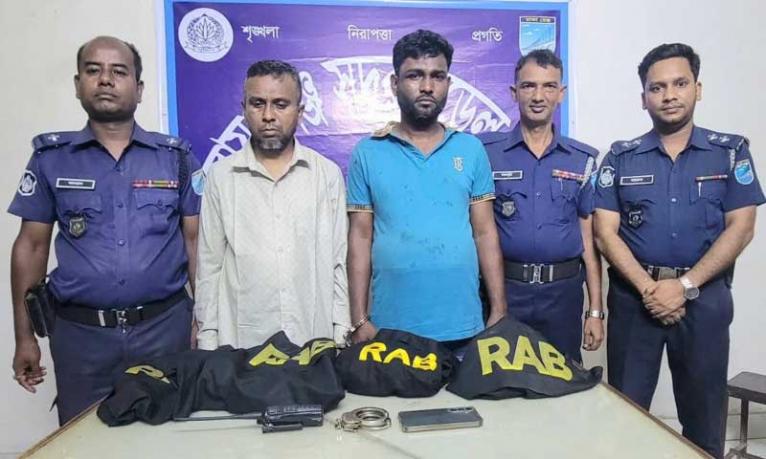 নারায়ণগঞ্জে র্যাব পরিচয়ে প্রতারণা, গ্রেপ্তার ২