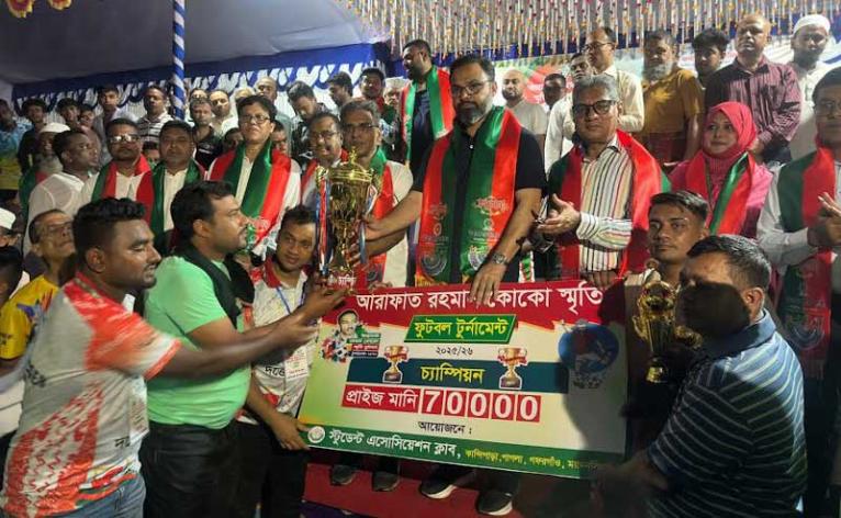 গফরগাঁওয়ে আরাফাত রহমান কোকো স্মৃতি ফুটবল টুর্নামেন্টের ফাইনাল অনুষ্ঠিত