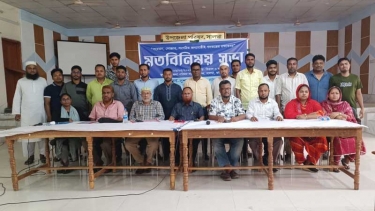 সালথায় ‘সুজন’-এর কমিটি গঠন ও মতবিনিময় সভা অনুষ্ঠিত
