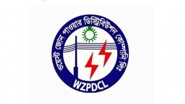 ফরিদপুরে শনিবারে ‌ ৪ ঘণ্টা বিদ্যুৎ সরবরাহ বন্ধ থাকবে