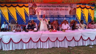 মাদক ও বাল্যবিবাহ  নিরোধে সচেতনতামূলক সভা অনুষ্ঠিত
