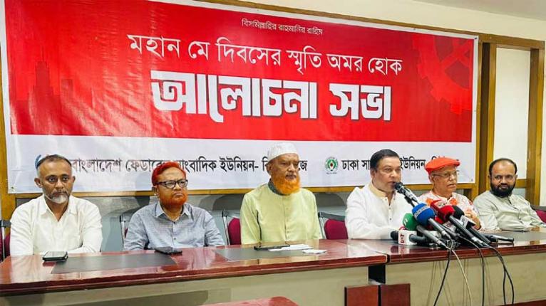 শ্রম, শ্রমিক এই দুয়ের ওপরেই আজকের আধুনিক সভ্যতা: কাদের গনি চৌধুরী