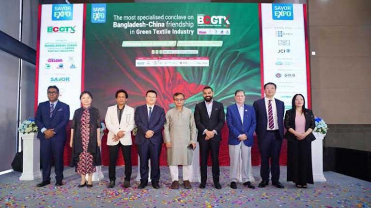 সবুজ প্রযুক্তিনির্ভর টেক্সটাইল শিল্পে বাংলাদেশ-চীন অংশীদারিত্ব জোরদারের আহ্বান বাণিজ্যমন্ত্রীর
