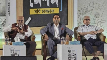 প্রাথমিক ও গণশিক্ষা প্রতিমন্ত্রী রচিত ‘দ্য লার্নিং নেশন’ গ্রন্থের মোড়ক উন্মোচন
