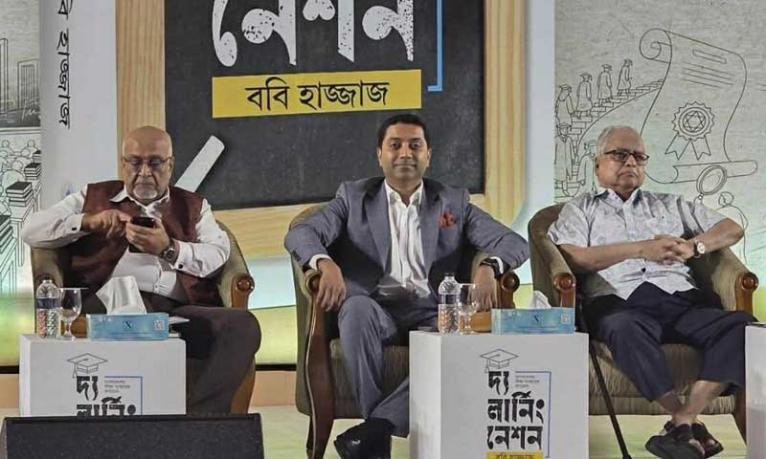 প্রাথমিক ও গণশিক্ষা প্রতিমন্ত্রী রচিত ‘দ্য লার্নিং নেশন’ গ্রন্থের মোড়ক উন্মোচন