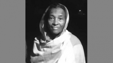 ফরিদপুরে সিপিবি নেত্রীর মৃত্যু