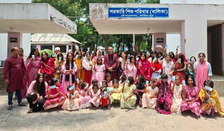 সরকারি অনাথ শিশু পরিবারের সাথে ফরিদপুর জেলা প্রশাসনের ঈদ উদযাপন