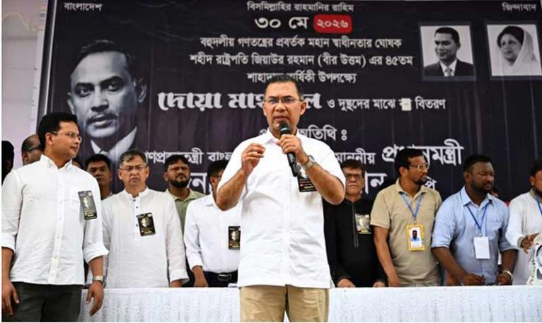 জিয়াউর রহমানের আদর্শে দীক্ষিত হয়ে দেশ গঠনে সকলকে সম্পৃক্ত হওয়ার আহ্বান প্রধানমন্ত্রীর