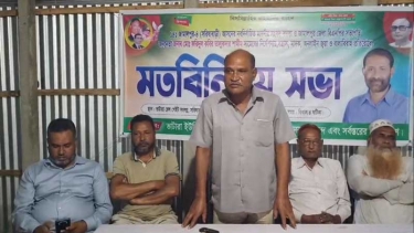 সরিষাবাড়ীতে সন্ত্রাস, মাদক ও অনলাইন জুয়া বিরোধী সচেতনতামূলক সভা