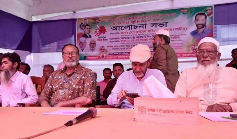 সরিষাবাড়ীতে শ্রমিক দলের ৪৭তম প্রতিষ্ঠাবার্ষিকী পালিত