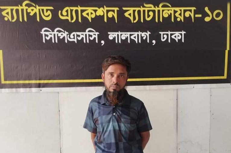 লালবাগে অভিযান: দস্যুতা মামলার সাজাপ্রাপ্ত পলাতক আসামি গ্রেফতার