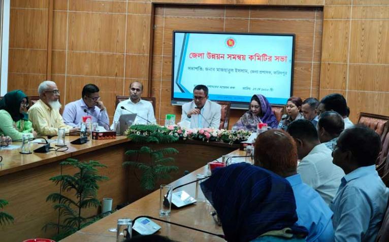 ফরিদপুরে জেলা উন্নয়ন সমন্বয় কমিটির সভা অনুষ্ঠিত