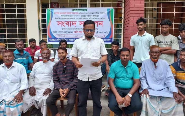 সালথায় খাল খনন প্রকল্পের কমিটি বাতিলের দাবিতে সংবাদ সম্মেলন