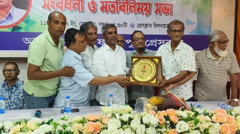 ফরিদপুর প্রেস ক্লাবের উন্নয়নে কাজ করার আশ্বাস দিলেন আফজাল হোসেন খান পলাশ