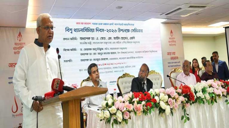 বিবাহের আগে ছেলে-মেয়ে থ্যালাসিমিয়ার বাহক কিনা তা জানা জরুরি - সমাজকল্যাণ মন্ত্রী
