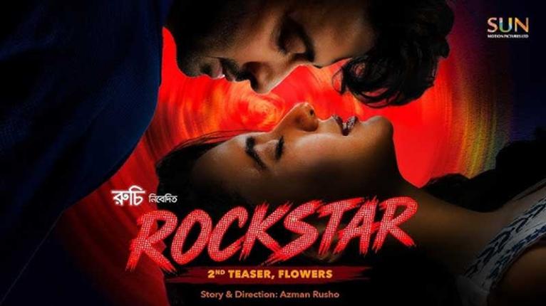 নেটদুনিয়ায় ঝড় তুলেছে ‘রকস্টার’র দ্বিতীয় টিজার