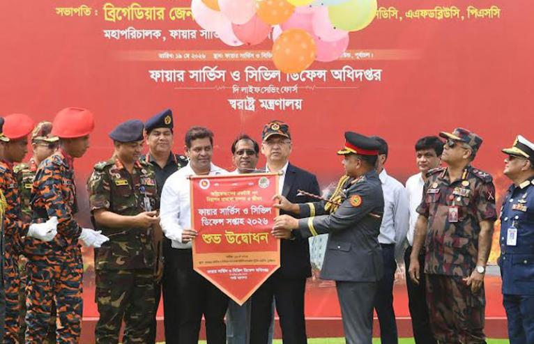 ফায়ার সার্ভিস সদস্যদের সুযোগ-সুবিধা বাড়াতে কাজ করছে সরকার : স্বরাষ্ট্রমন্ত্রী