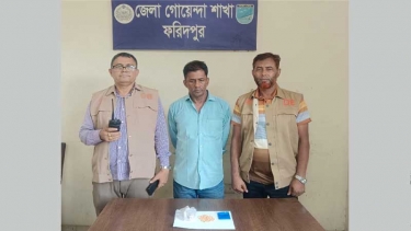 ফরিদপুরে ইয়াবা ও হেরোইনসহ মাদক ব্যবসায়ী আটক