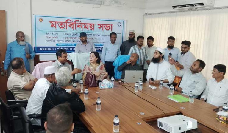 ওজোপাডিকোর উদ্যোগে ফরিদপুরে মতবিনিময় সভা অনুষ্ঠিত