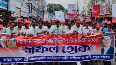 ফরিদপুরে দুই ভাগে বিভক্ত হয়ে জেলা শ্রমিকদলের মে দিবস পালিত