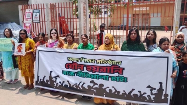 ফরিদপুরে নন্দিতা সুরক্ষার উদ্যোগে যৌন সহিংসতা প্রতিরোধে মানববন্ধন