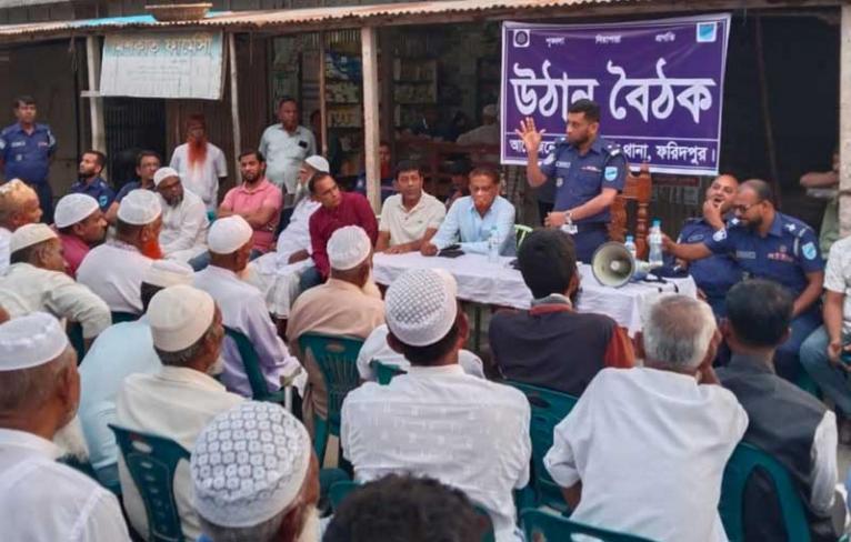 আইন-শৃঙ্খলা উন্নয়নে উঠান বৈঠক অনুষ্ঠিত চরভদ্রাসনে