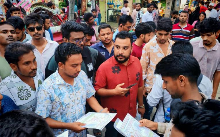 জুলাই সনদ নিয়ে অপপ্রচারের প্রতিবাদে ফরিদপুরে ছাত্রদলের লিফলেট বিতরণ