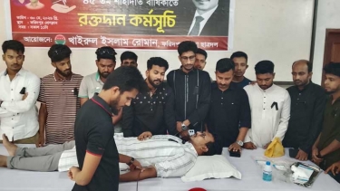 ফরিদপুরে শহীদ জিয়াউর রহমানের ৪৫তম শাহাদাত বার্ষিকী উপলক্ষে রক্তদান কর্মসূচি অনুষ্ঠিত