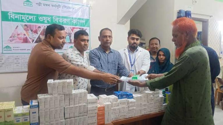 ফরিদপুরে পল্লী মঙ্গল কর্মসূচীর ফ্রি মেডিকেল ক্যাম্প অনুষ্ঠিত