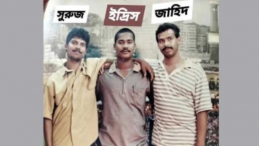 অসুস্থ সৌদি প্রবাসীর শেষ ইচ্ছা, ফরিদপুরে বন্ধুদের খুঁজে পেতে আকুল আবেদন